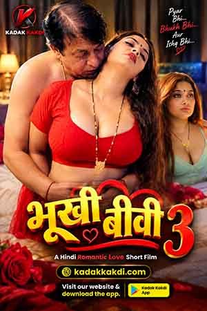 Bhuki Biwi 3